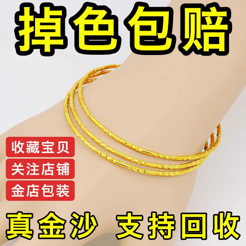 Imitation 24K Gold Bracelet Female Sansheng Iii 999 Authentic Pure Fine Ring Smooth Jewelry 18K Gold Jewelry